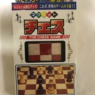 ポータブル チェス