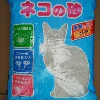 【取引中】猫砂