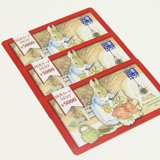 図書カードNEXT(5000円分)×３枚を販売しております。