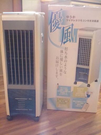 冷風扇です