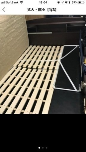 ダブルベット、
