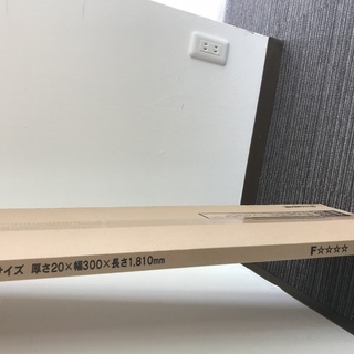 DIYに！棚板!梱包未開封！8枚