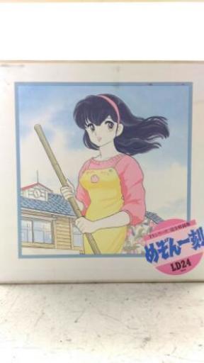 めぞん一刻　TVシリーズ完全収録版　レーザーディスク　BOX