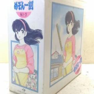 めぞん一刻　TVシリーズ完全収録版　レーザーディスク　BOX