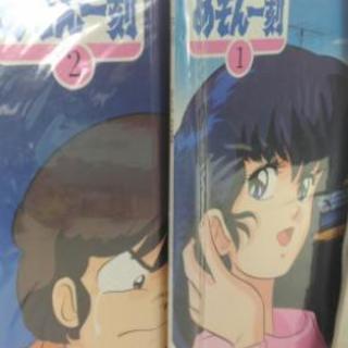 めぞん一刻　TVシリーズ完全収録版　レーザーディスク　BOX