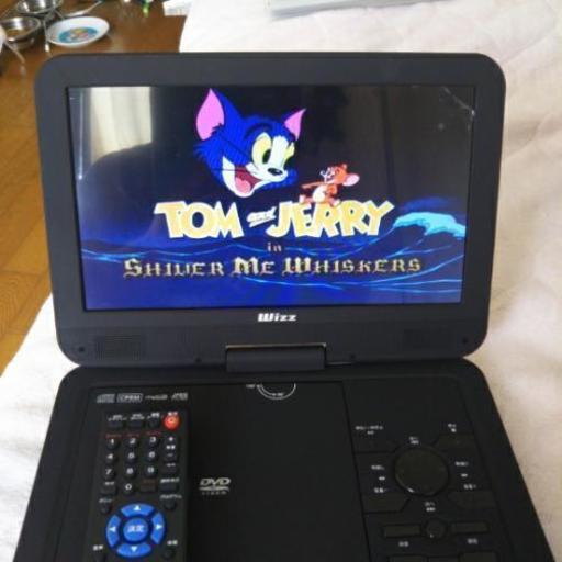 ポータブルDVDプレーヤー