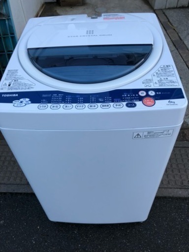 2011年製 東芝 TOSHIBA AW-60GK-W 簡易乾燥機能付き洗濯機（6.0kg）の 