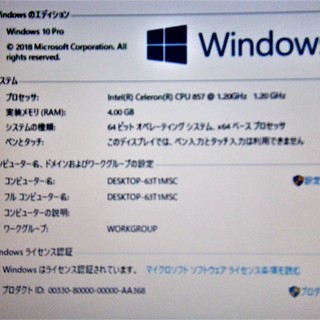 12.1インチ重さ1.1kg/速い新品SSD120GB保証付き/移動用プレゼン用に最適 /富士通/バッテリー4H/MS Office 2016/メモリ4GB/省電力 Celeron857/すぐ使えるWin10メディア作成ツール付/すぐ繋がるWi-F − 東京都