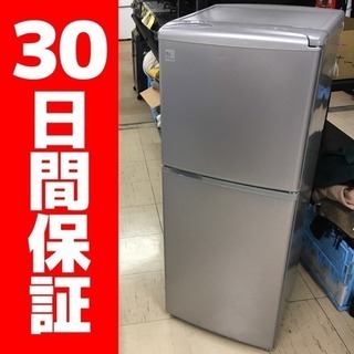 ノンフロン冷凍冷蔵庫 137L 2ドア SANYO SR-141T 冷凍庫 サンヨーの 