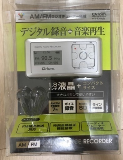 Yamazen Qriom キュリオム ラジオボイスレコーダー Yvr R304 Sssy Brand 押上 スカイツリー前 の映像プレーヤー レコーダー その他 の中古あげます 譲ります ジモティーで不用品の処分