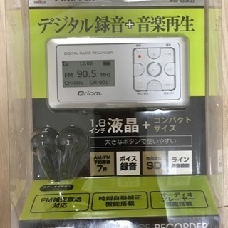 Yamazen Qriom キュリオム ラジオボイスレコーダー Yvr R304 Sssy Brand 押上 スカイツリー前 の映像プレーヤー レコーダー その他 の中古あげます 譲ります ジモティーで不用品の処分