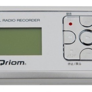 Yamazen Qriom キュリオム ラジオボイスレコーダー Yvr R304 Sssy Brand 押上 スカイツリー前 の映像プレーヤー レコーダー その他 の中古あげます 譲ります ジモティーで不用品の処分
