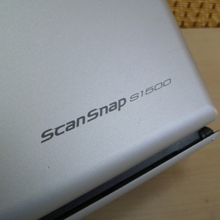 富士通 ScanSnap S1500 カラーイメージスキャナー 2009年製 南12条店