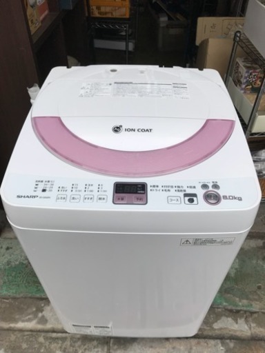 洗濯機 1人〜2人用 シャープ 6.0kg洗 ES-GE60N-P 2014年 川崎区