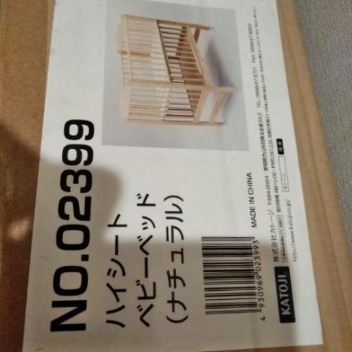 ベビー布団赤ちゃん本舗京都西川ピンク あやまん 瀬谷の子供用品の中古あげます 譲ります ジモティーで不用品の処分 ベビー布団赤ちゃん本舗京都西川ピンク あやまん 瀬谷の子供用品の中古あげます 譲ります ジモティーで不用品の処分
