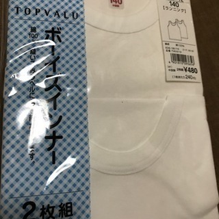 タンクトップインナー 新品