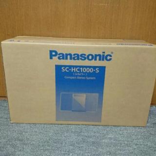 (取引中)Panasonic  新品未開封🎵