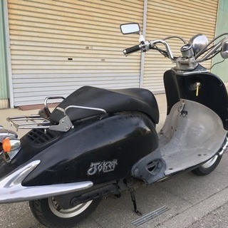 HONDAジョーカー50絶好調！ ☆ホンダ・ジョーカー50☆絶好調ですぐ乗れます(^-^)☆