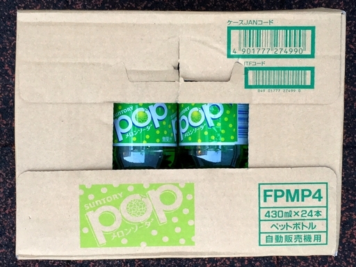 ソフトドリンクお値打ち品 自販機限定 サントリー Popメロンソーダ 430ml ペットボトル 1ケース 24本入り 直接のお引渡し可 ロー 愛アス 福住のその他の中古あげます 譲ります ジモティーで不用品の処分 ソフトドリンクお値打ち品 自販機限定 サントリー Popメロンソーダ 430ml ペットボトル 1ケース 24本入り 直接のお引渡し可 ロー 愛アス 福住のその他の中古あげます 譲ります ジモティーで不用品の処分