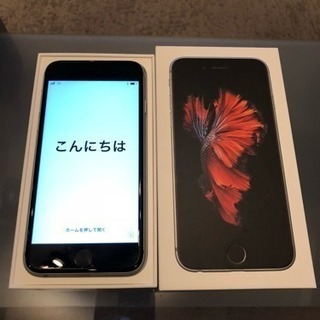 美品！ iPhone6s 64GB  スペースグレー