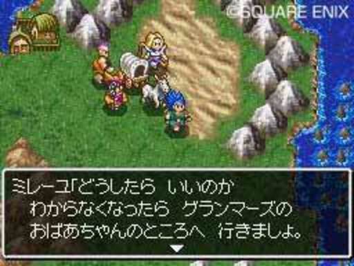 Ds ドラゴンクエスト 幻の大地 Doragon Quest 6 真実を発見する旅へ 天空シリーズ最終章 ロボコン 港南台のポータブルゲーム ニンテンドーds 3ds の中古あげます 譲ります ジモティーで不用品の処分