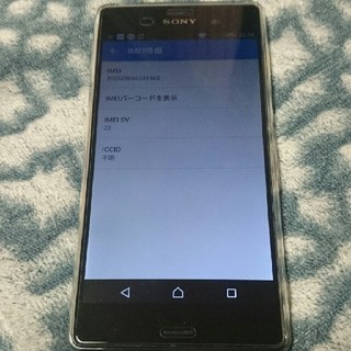 docomo エクスペリア SO-01g  Xperia Z3　...