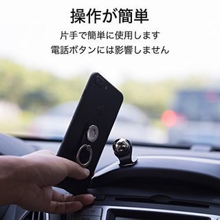 今までに無い超使いやすい！磁気スマホ　ホルダー