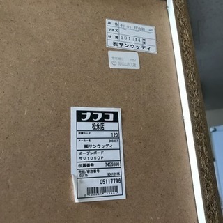 サンウッディ 食器棚 【公式通販】