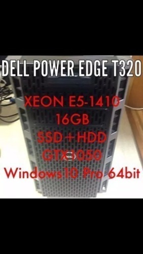 【DELL】ゲーミング