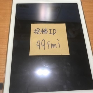 iPad Air2 Wi-Fiモデル 32GB