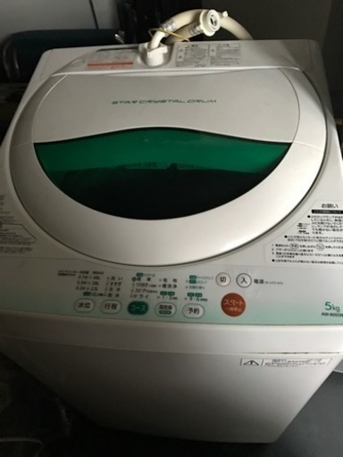 ☆お引き渡し済みです☆【TOSHIBA 2013年製全自動洗濯機】