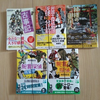 【裁断済】書籍　1冊→25円　Part1