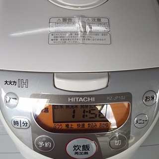 ［日立HITACHI5.5合炊飯器］2013⁑リサイクルショップヘルプ