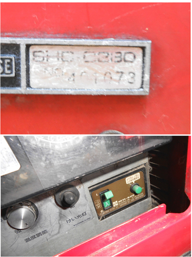 Coca-Cola/コカ・コーラ 冷蔵ショーケース SHC-C380 4面 SANYO