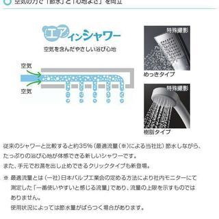 TOTO TMGG40SE 壁付サーモ13 サーモスタットシャワー水栓金具