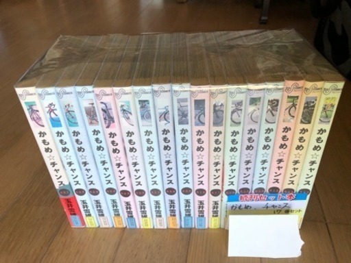 かもめ チャンス 1 17巻セット 玉井雪雄 メイプル 姫路のマンガ コミック アニメの中古あげます 譲ります ジモティーで不用品の処分 かもめ チャンス 1 17巻セット 玉井雪雄 メイプル 姫路のマンガ コミック アニメの中古あげます 譲ります ジモティーで不用品の処分