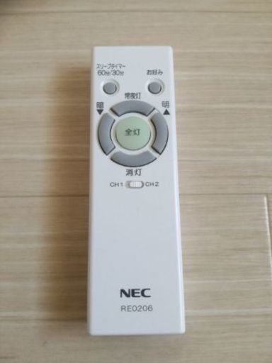 NEC  LED シーリングライト　3個セット