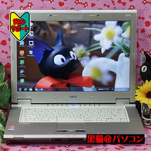 【完全整備済み】動画編集/Win7/最新オフィス/初心者/DVD作成/無線Wi-Fi