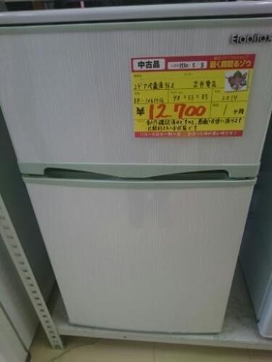 （値下げしました）２ドア冷蔵庫96リットル 吉井電気 ER-106HG (高く買取るゾウ中間店)