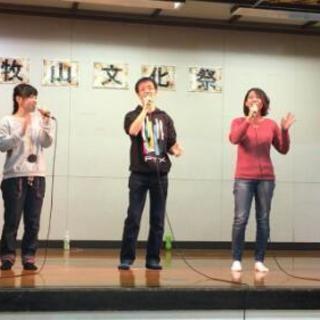 アカペラメンバー募集中♪。.:*・゜