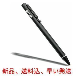 スタイラスペン 金属製軽量約12.5g USB充電式 タッチペン