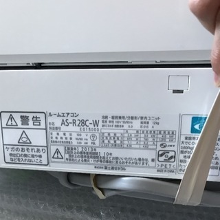 富士通 as-r28c-w 8〜12畳用