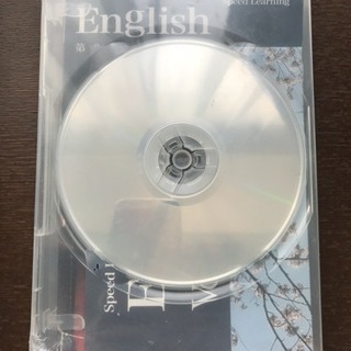 スピードラーニング 1〜20巻