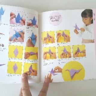 引渡予定者設定済み おりがみの折り方 おりがみ アンパンマンとあそぼう おりがみ Saitoy 稲城の絵本の中古あげます 譲ります ジモティーで不用品の処分
