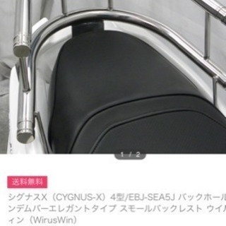 ハニー・レーヌ（山口摩里子）パネルポスター 昭和レトロ。