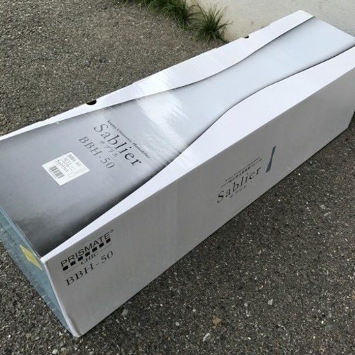 Sublier サブリエ アロマ超音波式加湿器 BBH-50