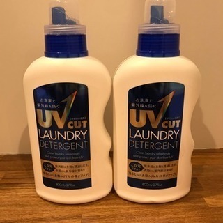 UVカット洗剤