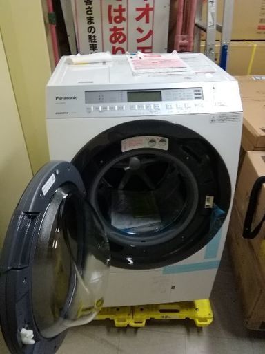 新品未使用訳ありドライ洗濯機