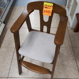 半額セール　子供用　椅子