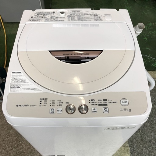 割引クーポン 洗濯機ES-GE45P-CO698 4.5㎏ 30日迄！美品☆SHARP - 洗濯機